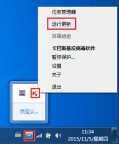 卡巴斯基官方指定下載與購買平臺(tái) - kaba365.com