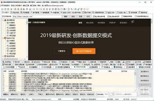慈眾營(yíng)銷軟件開(kāi)發(fā)系統(tǒng) v9.0.2.4 高效網(wǎng)絡(luò)營(yíng)銷推廣工具的新選擇